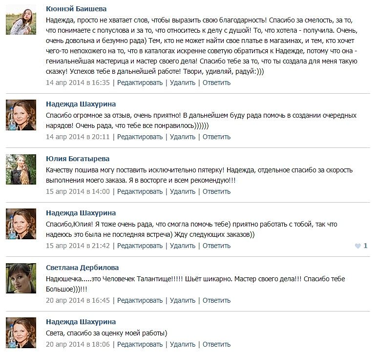 Кюней Баишева отзыв