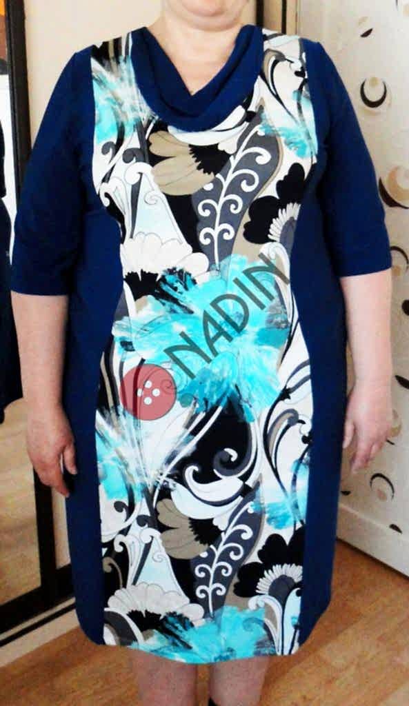 Идеальная подгонка